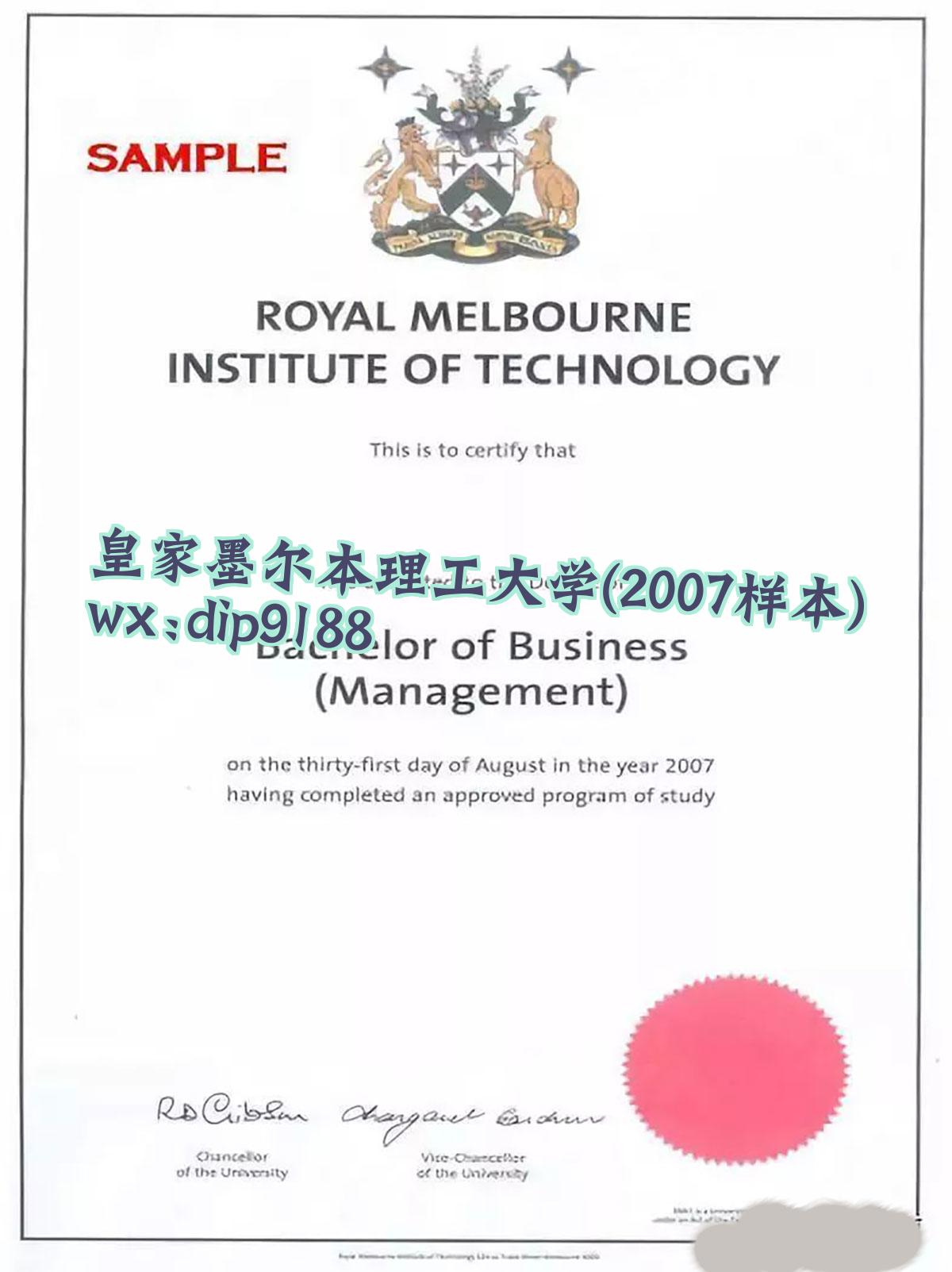 皇家墨尔本理工大学学历2007毕业证样本图