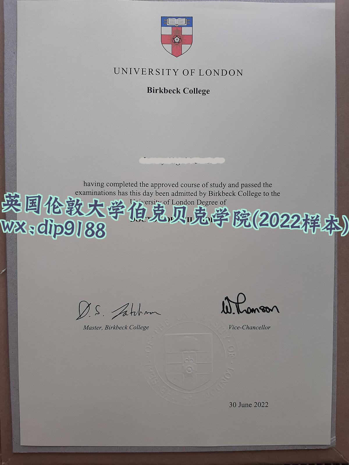 英国伦敦大学伯克贝克学院学历2022毕业证样本图