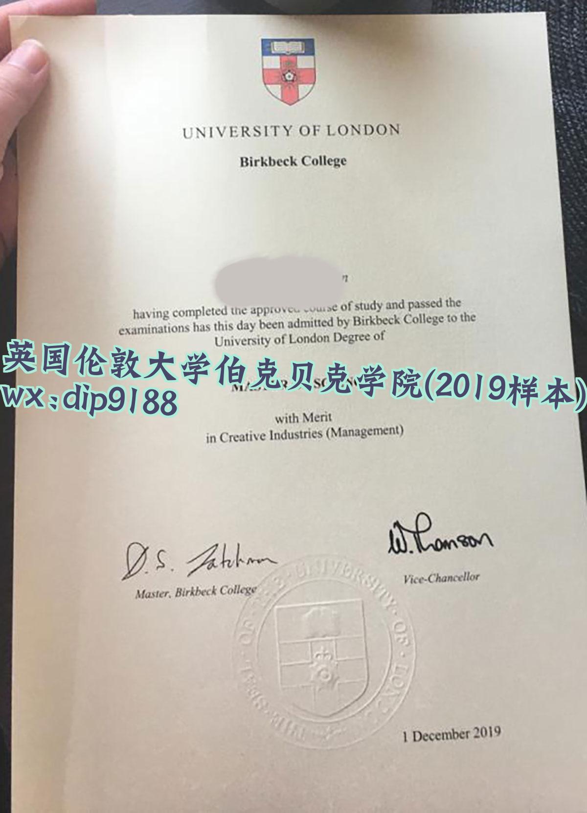 英国伦敦大学伯克贝克学院学历2019毕业证样本图