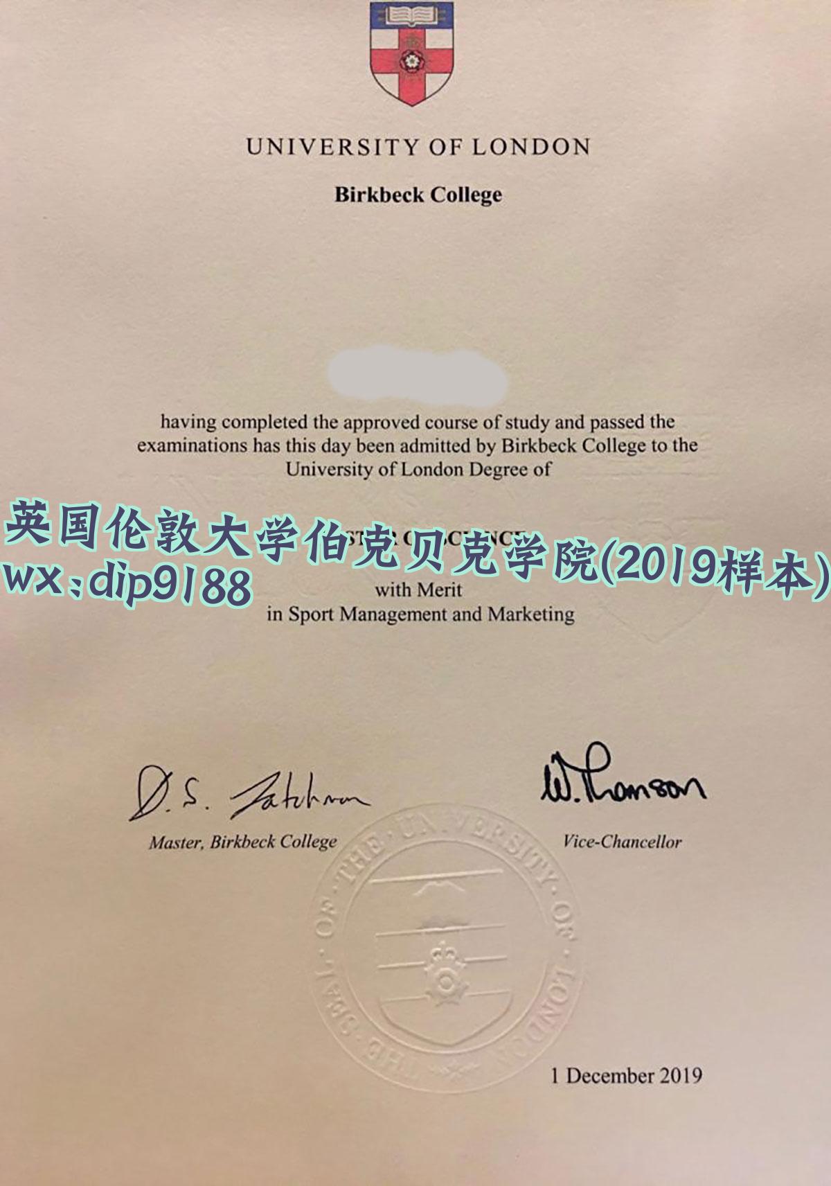 英国伦敦大学伯克贝克学院学历2019毕业证样本图