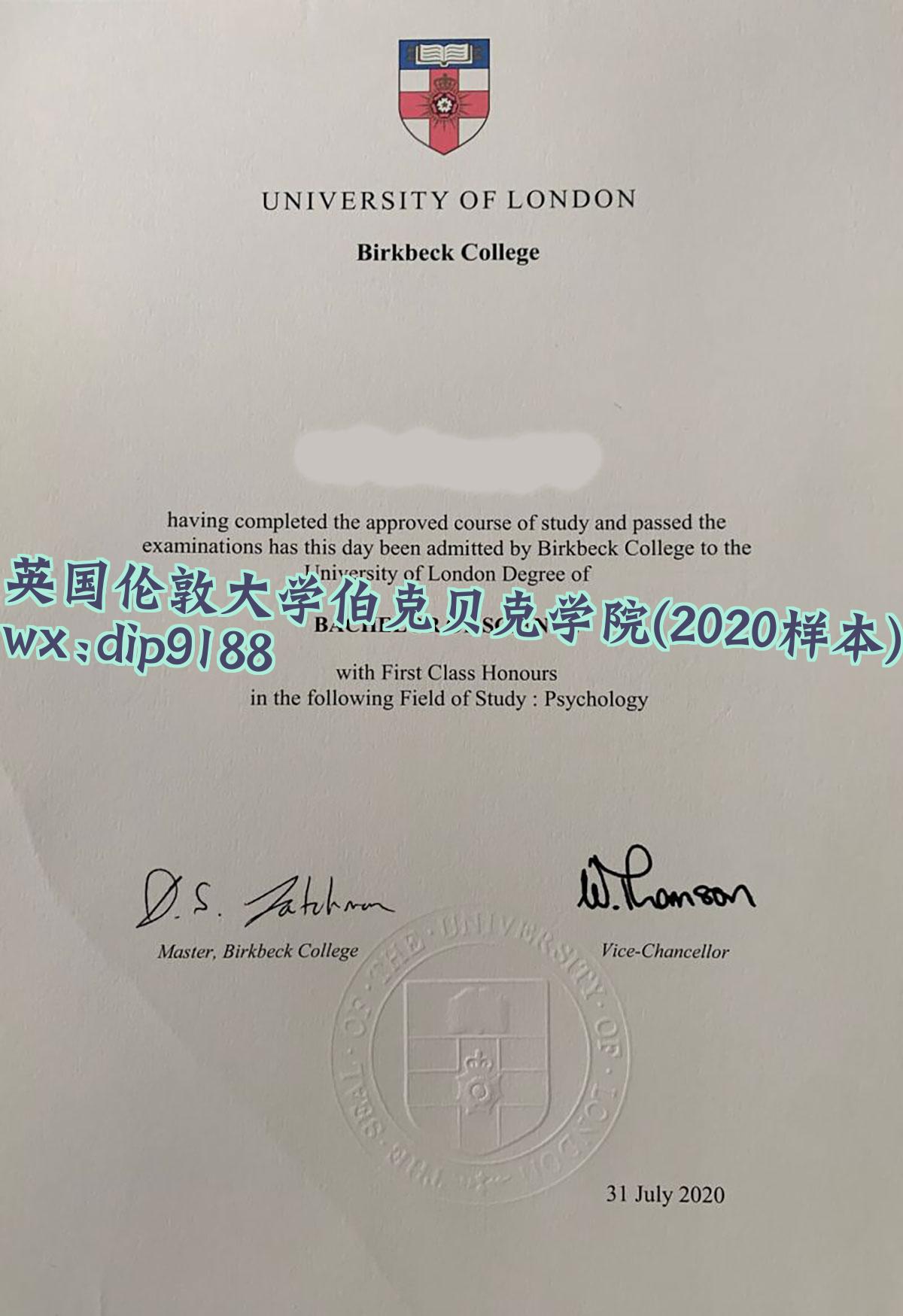 英国伦敦大学伯克贝克学院学历2020毕业证样本图