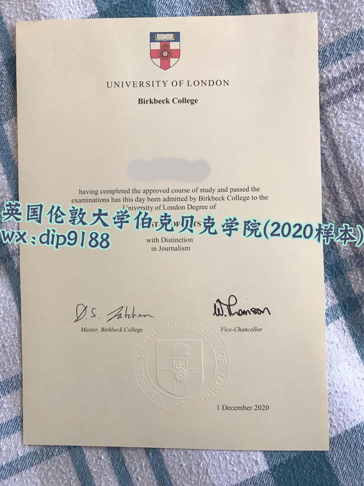 英国伦敦大学伯克贝克学院学历2020毕业证样本图