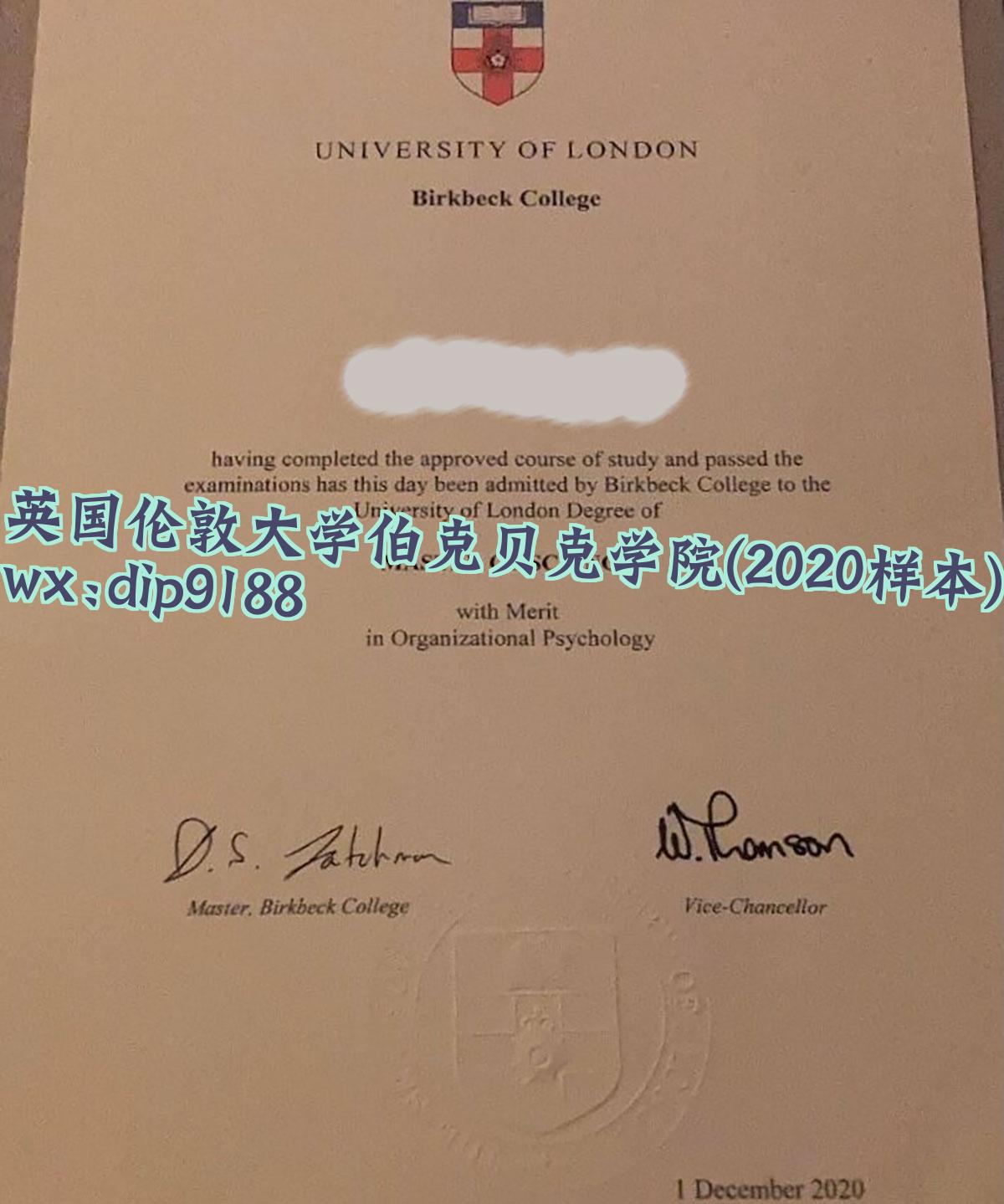 英国伦敦大学伯克贝克学院学历2020毕业证样本图
