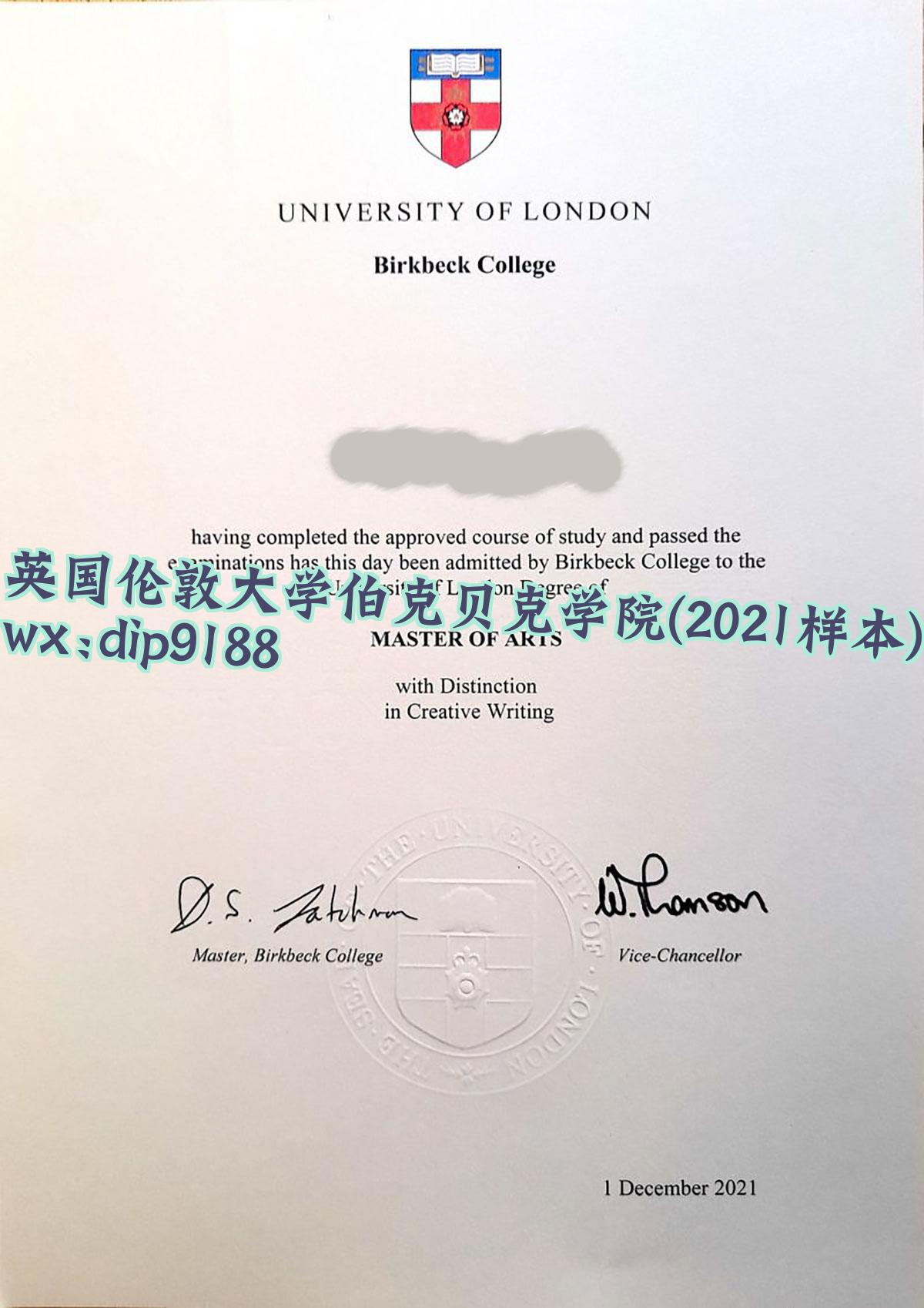 英国伦敦大学伯克贝克学院学历2021毕业证样本图