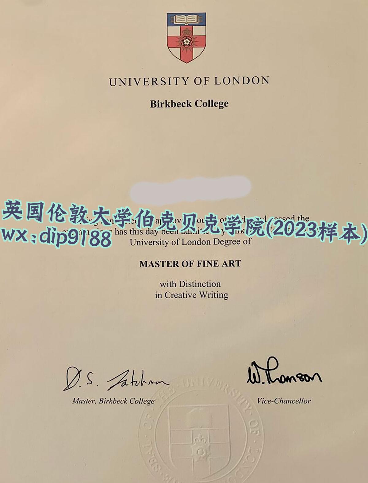 英国伦敦大学伯克贝克学院学历2023毕业证样本图