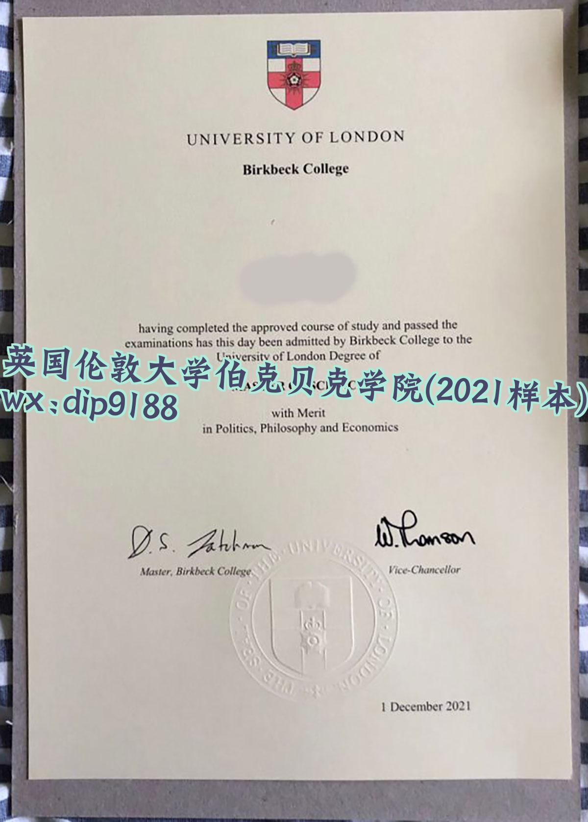英国伦敦大学伯克贝克学院学历2021毕业证样本图