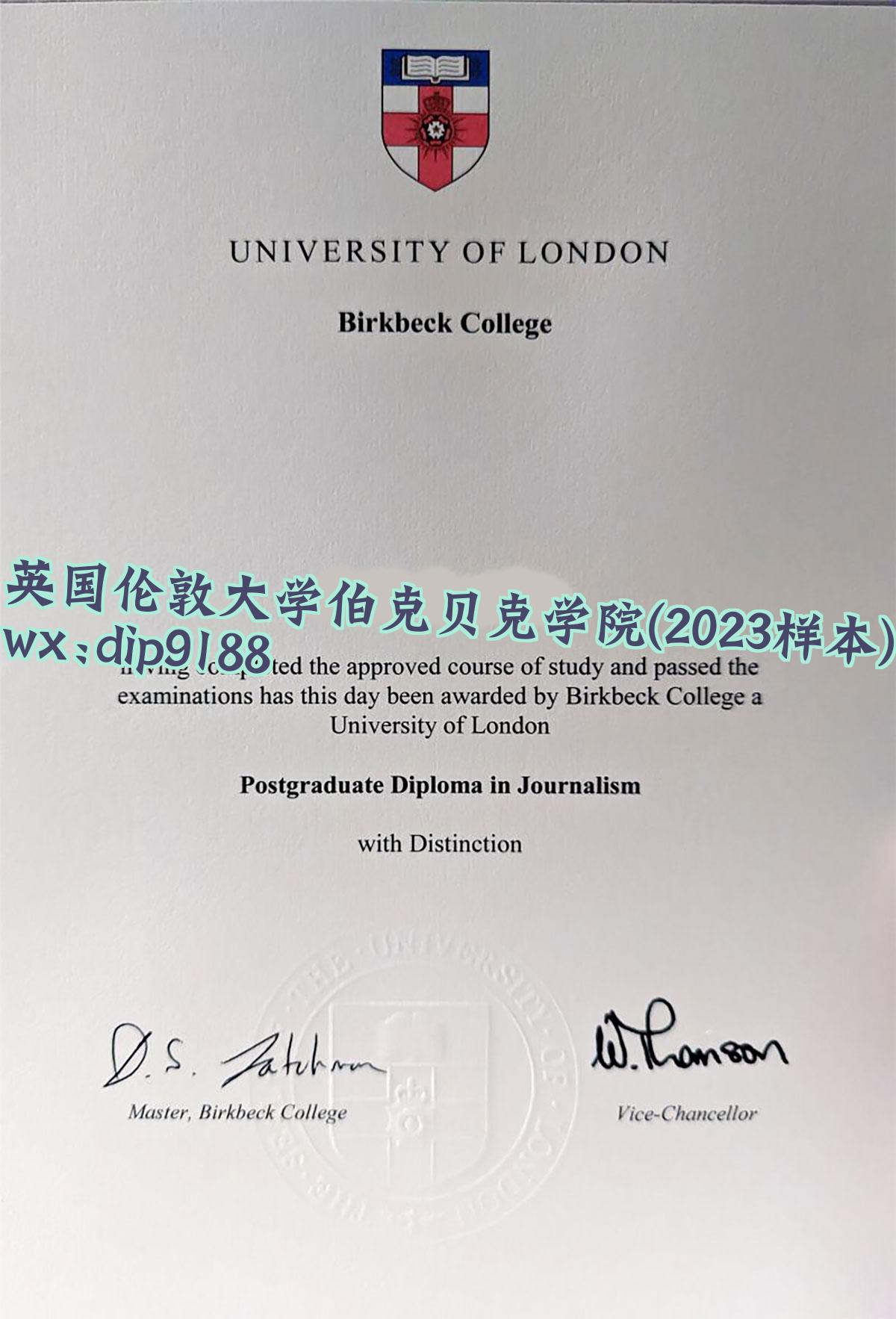 英国伦敦大学伯克贝克学院学历2023毕业证样本图