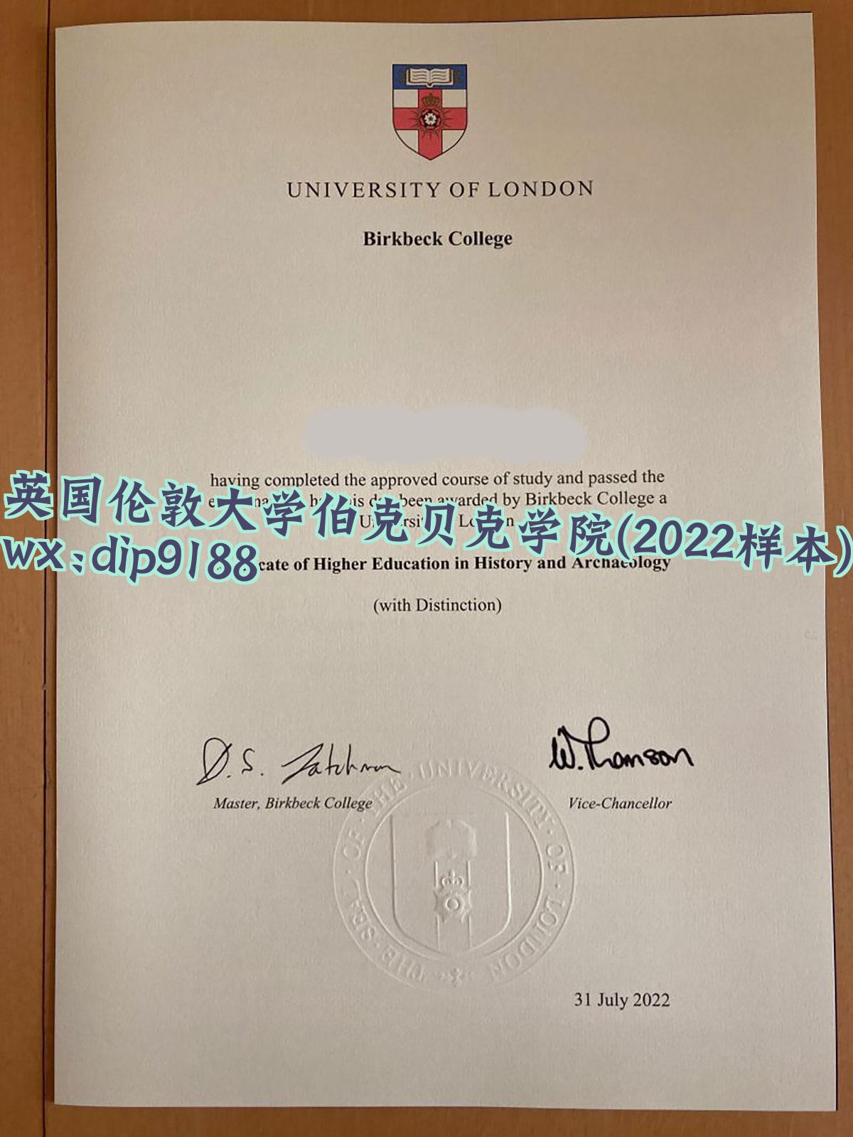 英国伦敦大学伯克贝克学院学历2022毕业证样本图