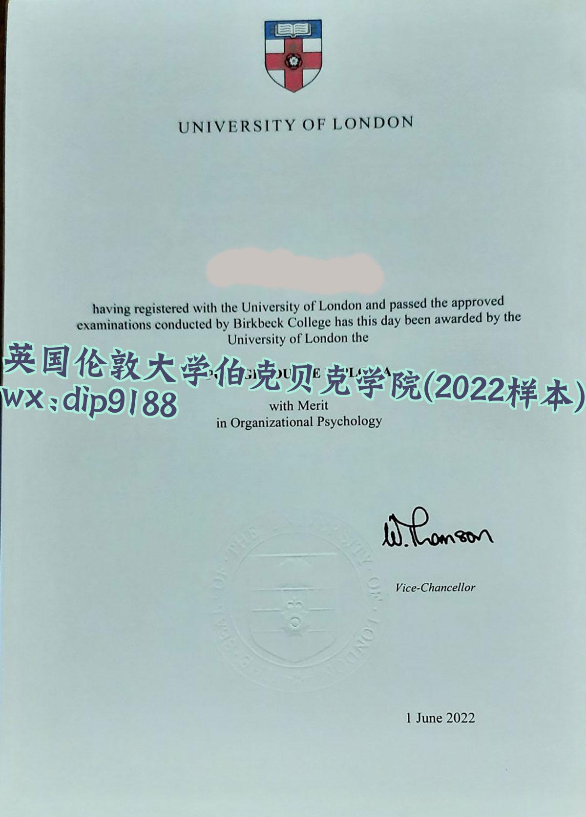 英国伦敦大学伯克贝克学院学历2022毕业证样本图