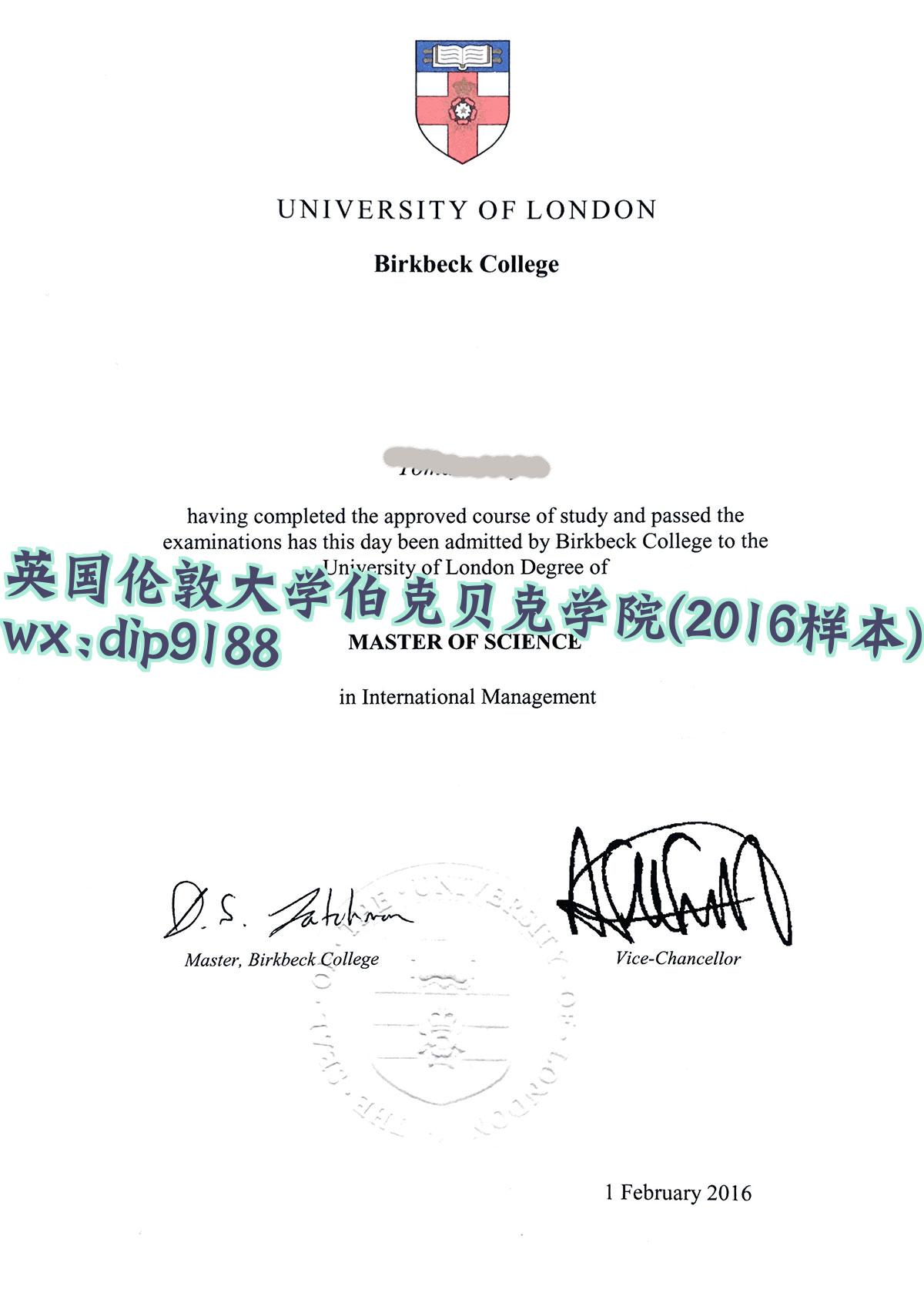 英国伦敦大学伯克贝克学院学历2016毕业证样本图