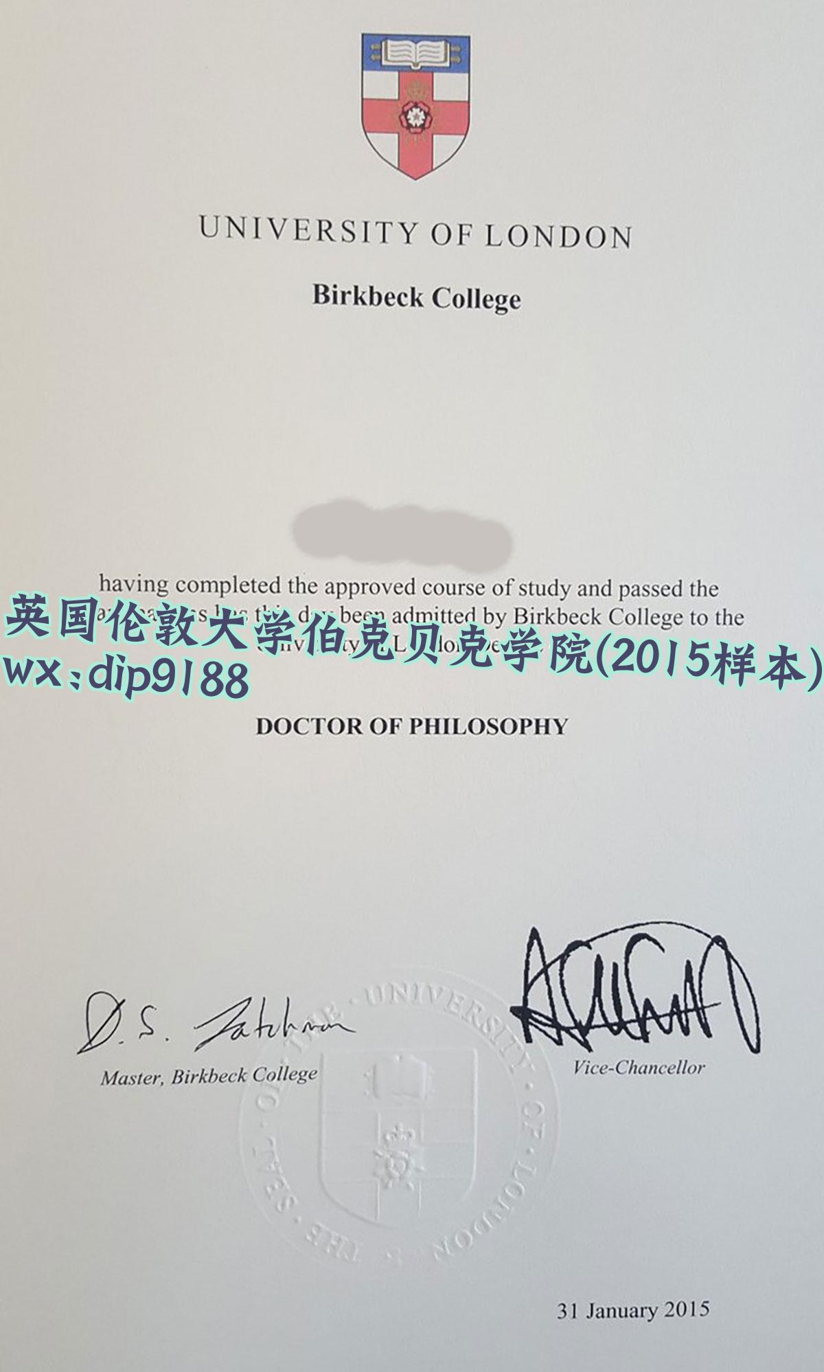 英国伦敦大学伯克贝克学院学历2015毕业证样本图