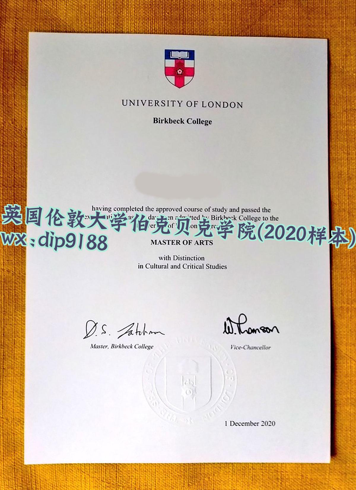 英国伦敦大学伯克贝克学院学历2020毕业证样本图