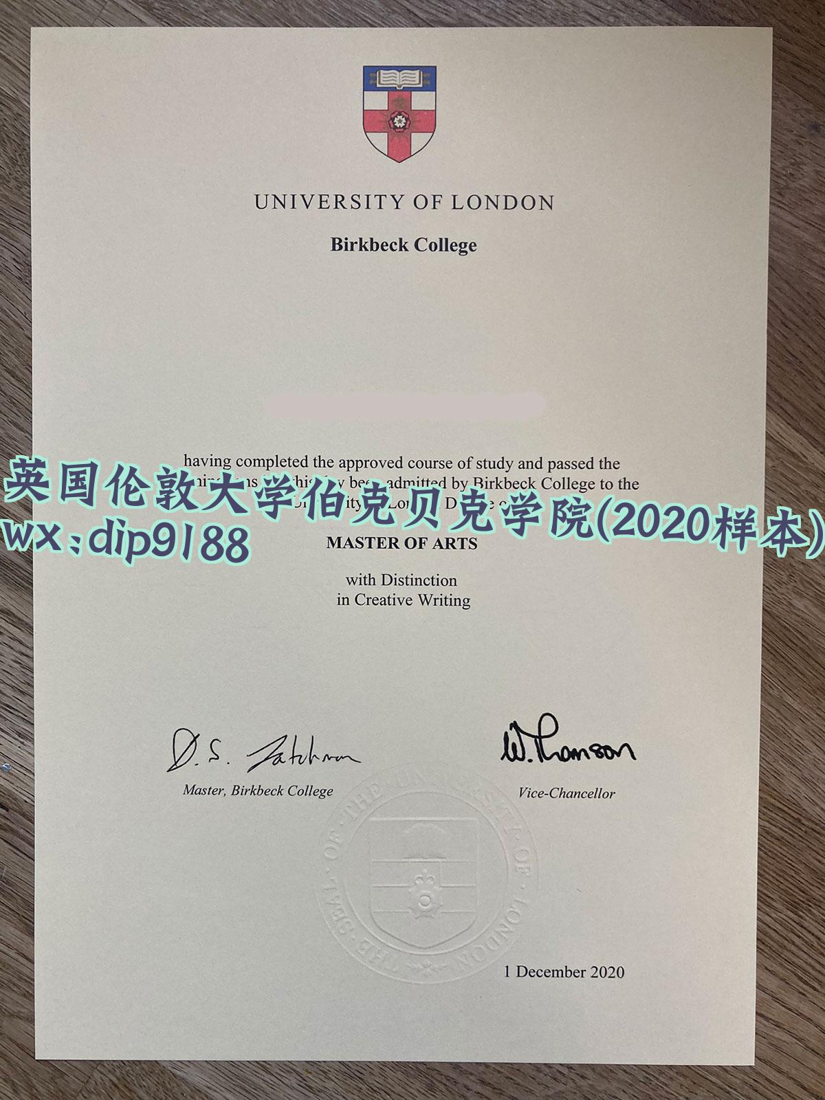 英国伦敦大学伯克贝克学院学历2020毕业证样本图