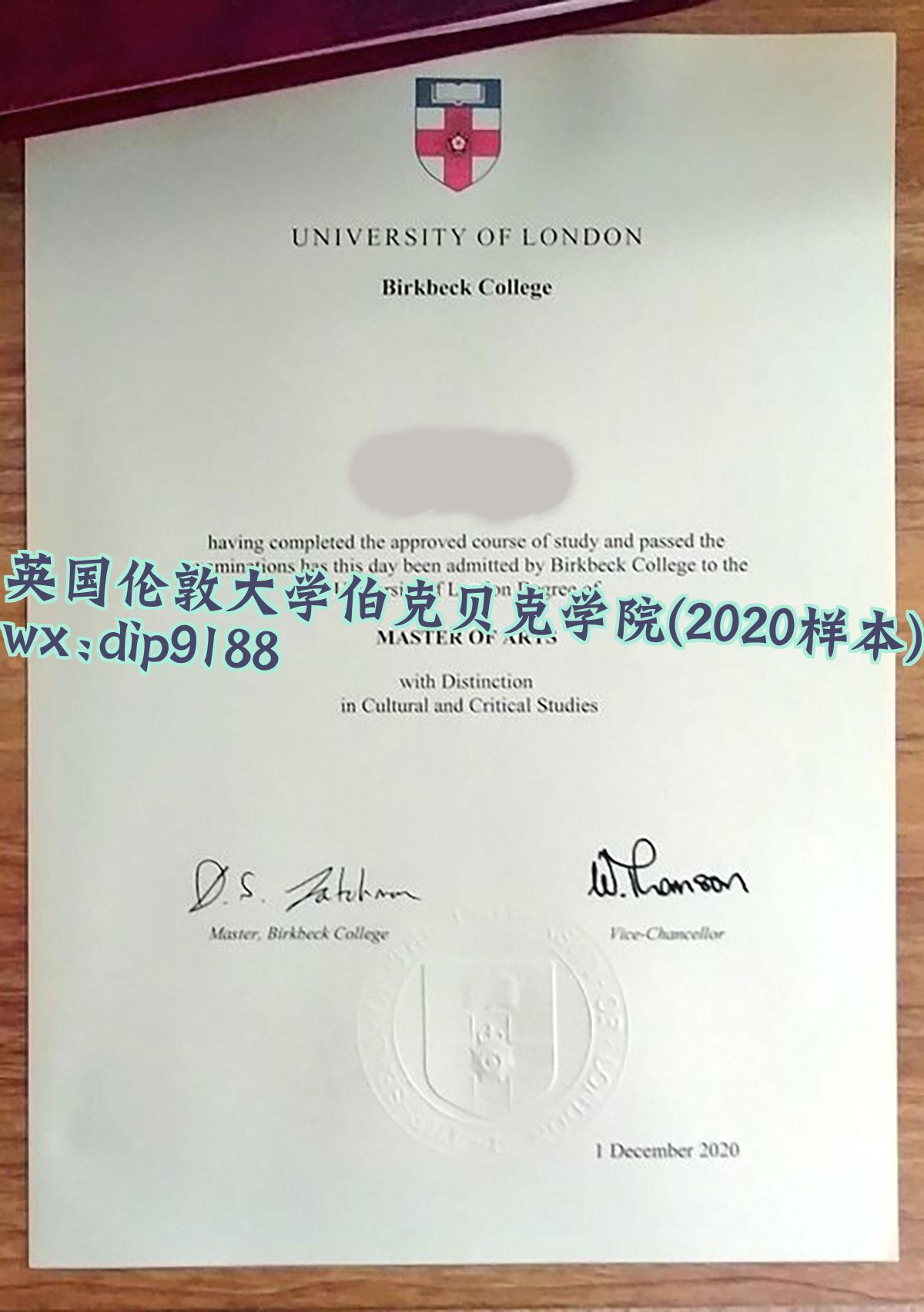 英国伦敦大学伯克贝克学院学历2020毕业证样本图