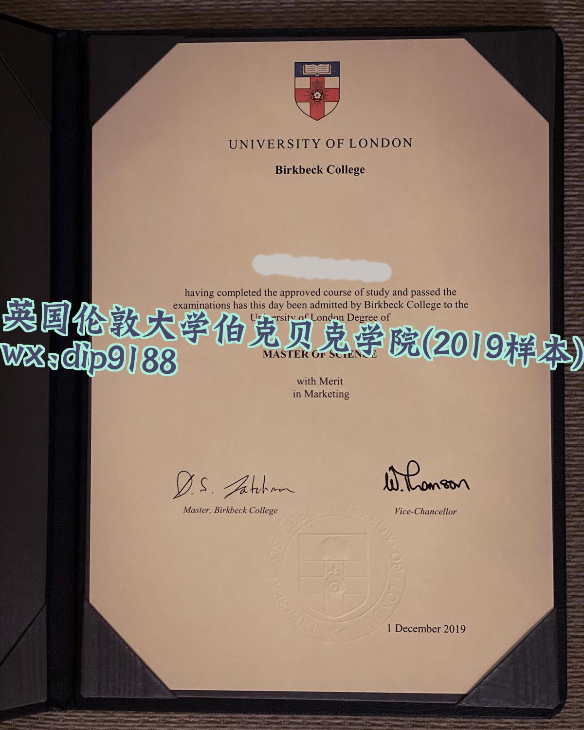 英国伦敦大学伯克贝克学院学历2019毕业证样本图