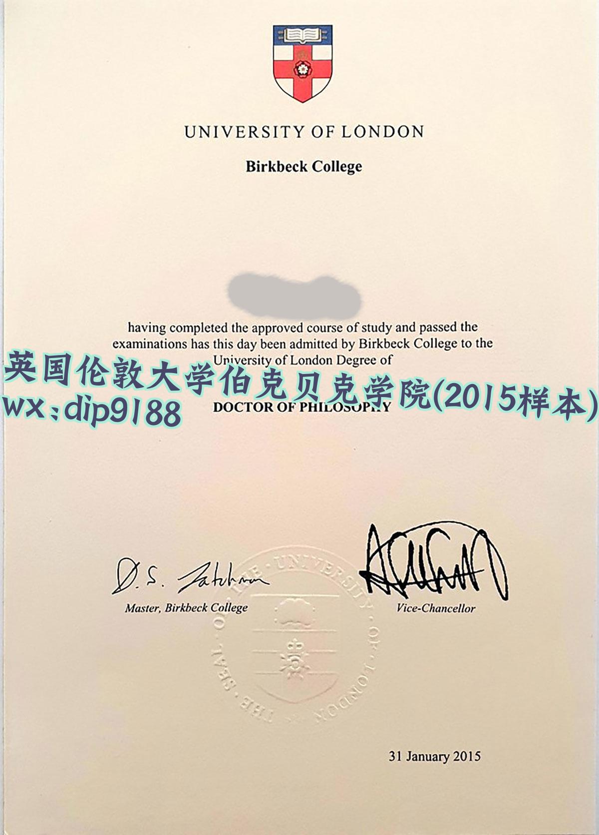 英国伦敦大学伯克贝克学院学历2015毕业证样本图