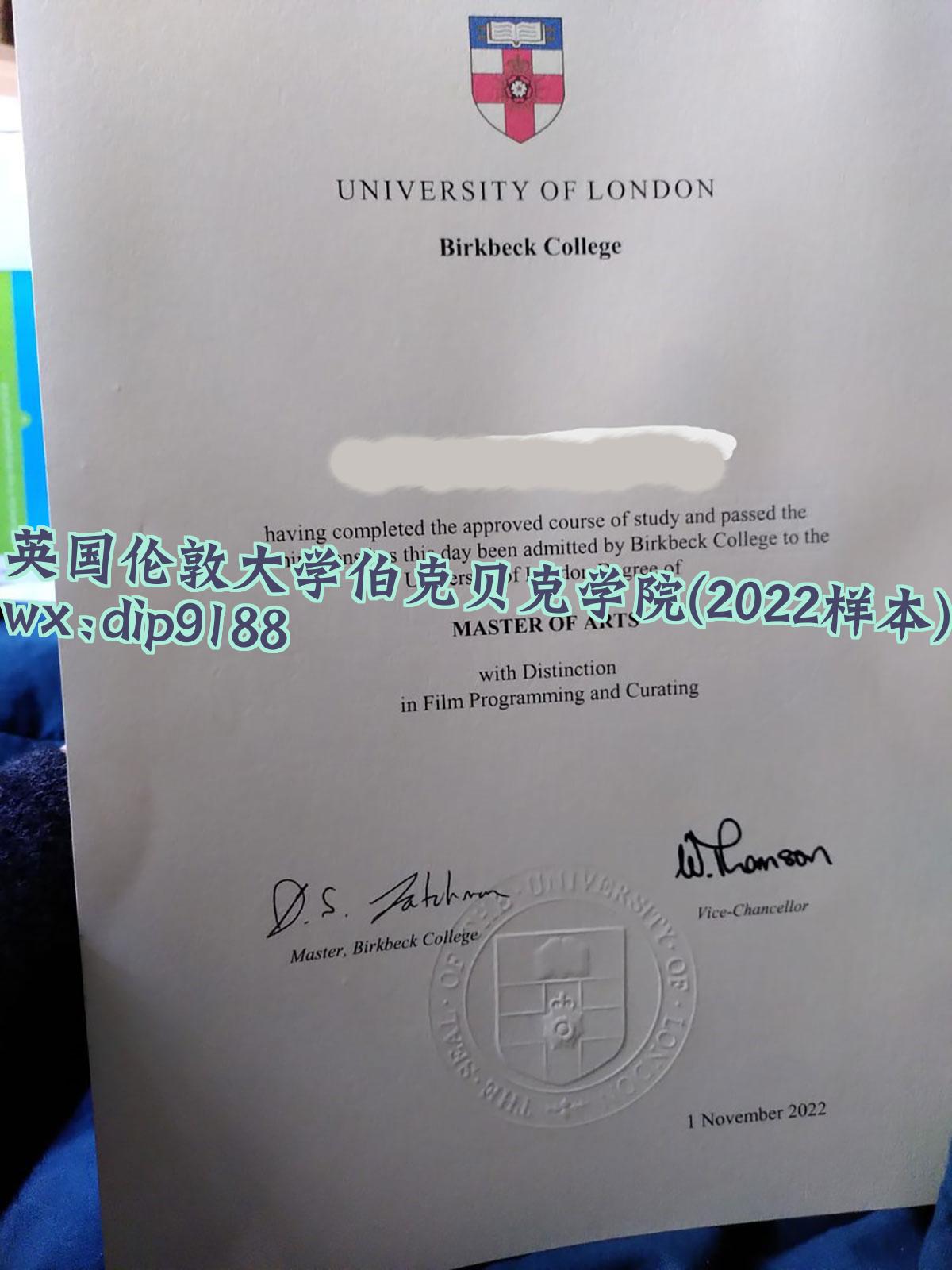 英国伦敦大学伯克贝克学院学历2022毕业证样本图