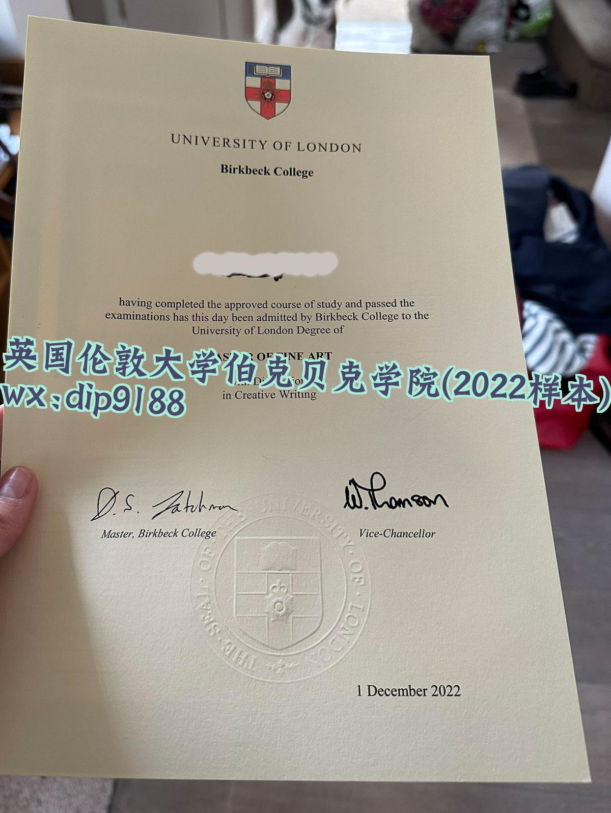 英国伦敦大学伯克贝克学院学历2022毕业证样本图