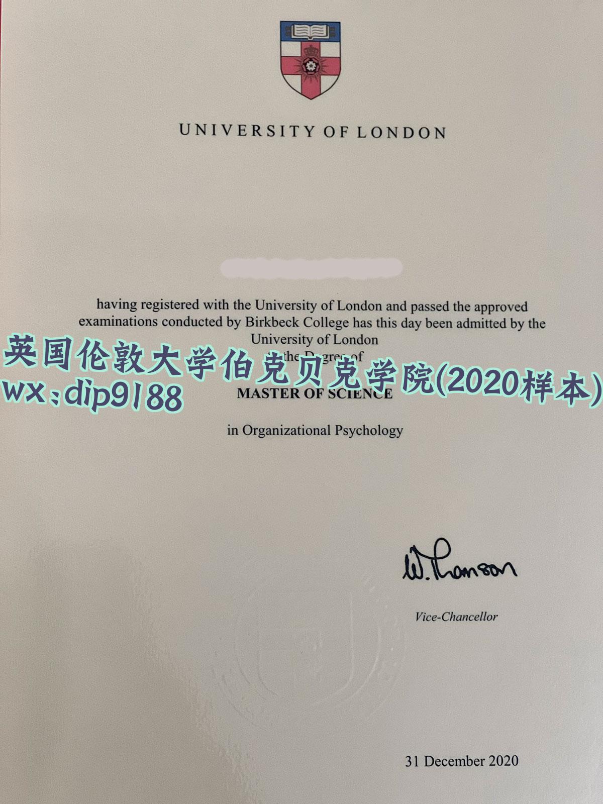 英国伦敦大学伯克贝克学院学历2020毕业证样本图