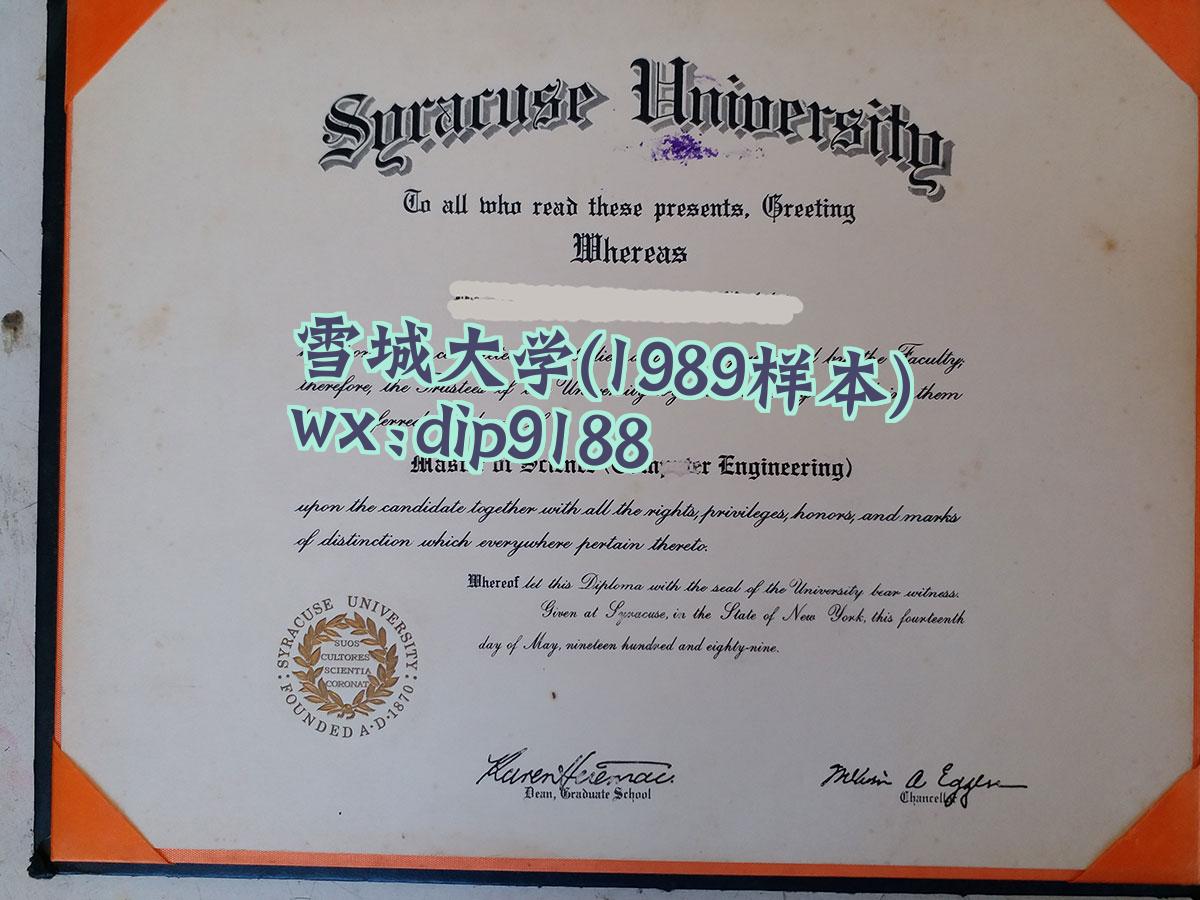 雪城大学学历1989毕业证样本图