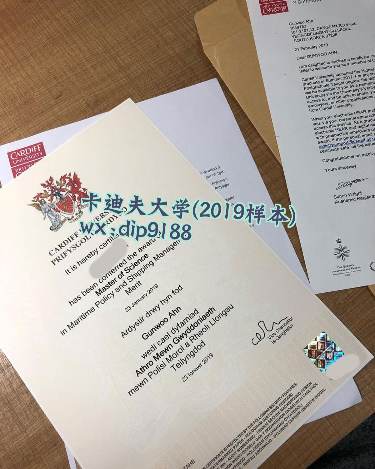 卡迪夫大学学历2019毕业证样本图