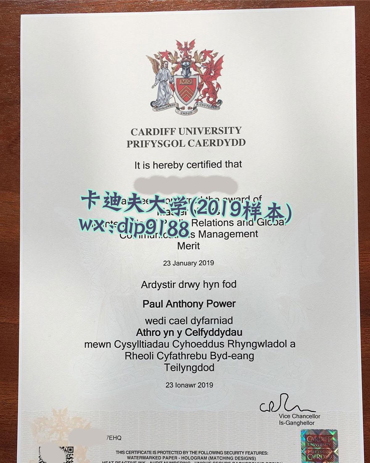 卡迪夫大学学历2019毕业证样本图