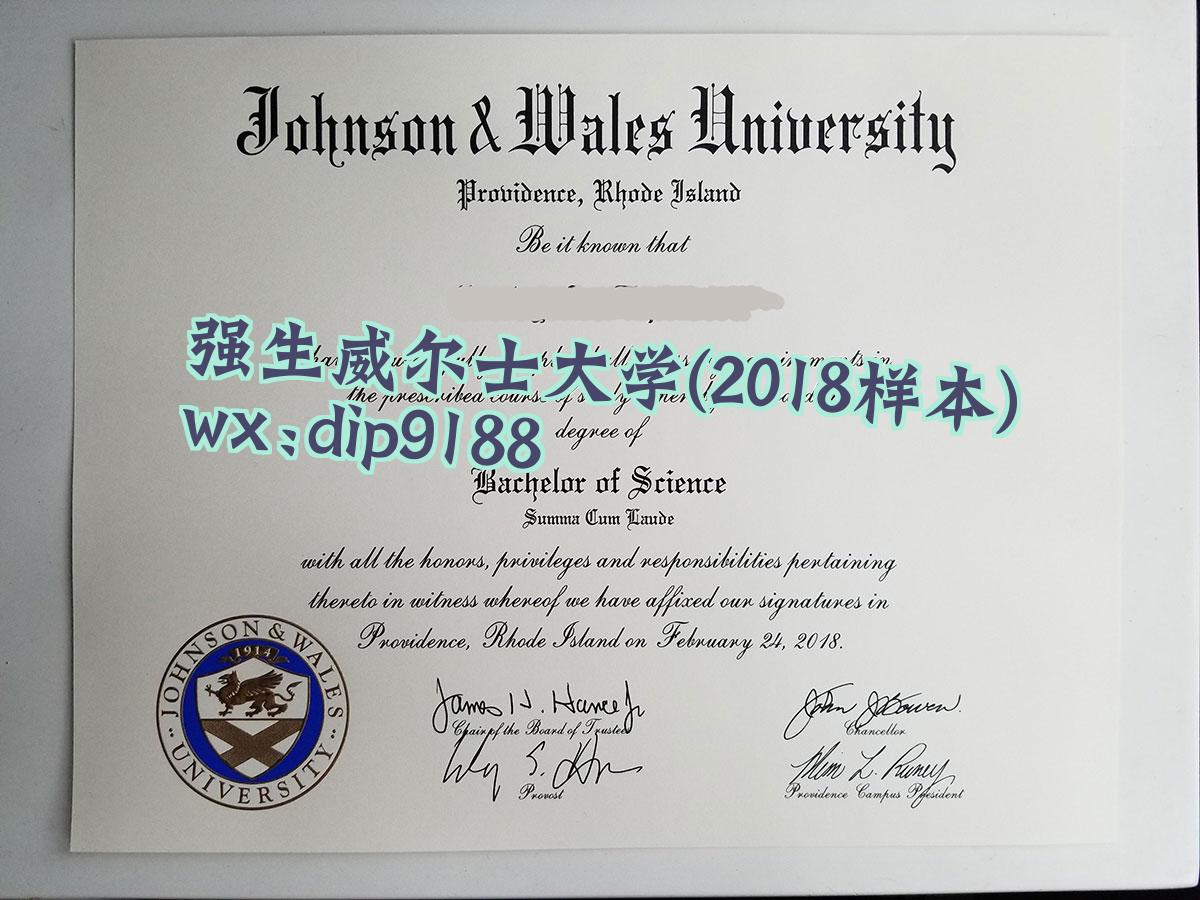 强生威尔士大学学历2018毕业证样本图