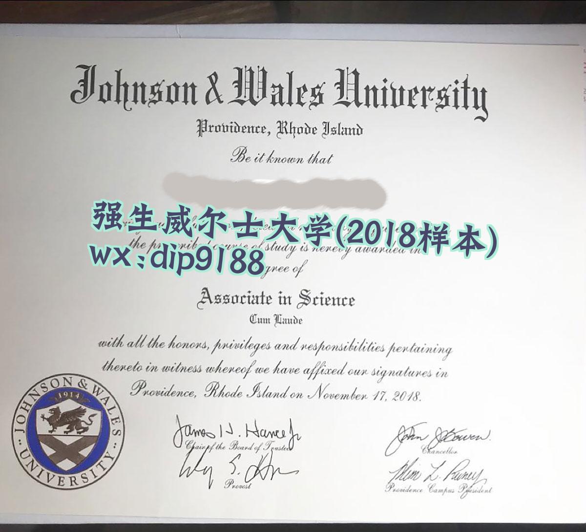 强生威尔士大学学历2018毕业证样本图