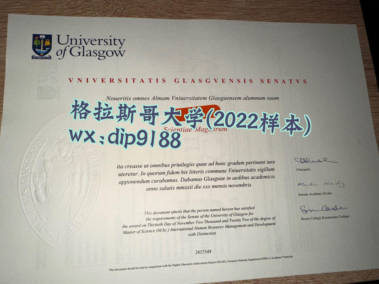 格拉斯哥大学学历2022毕业证样本图