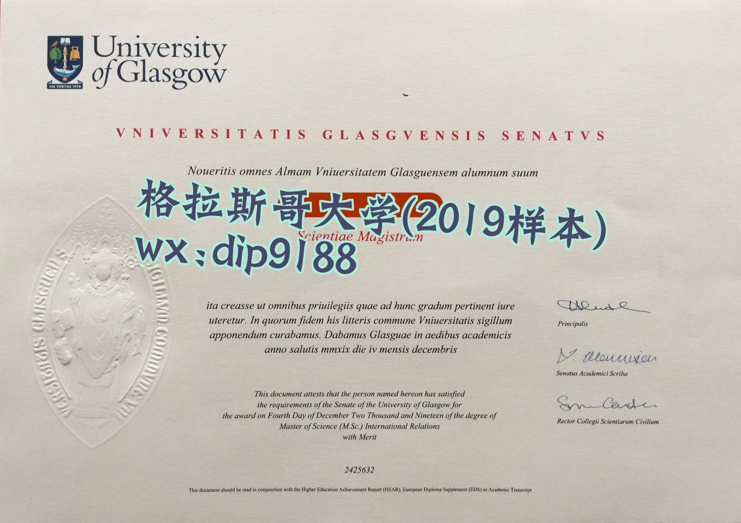 格拉斯哥大学学历2019毕业证样本图