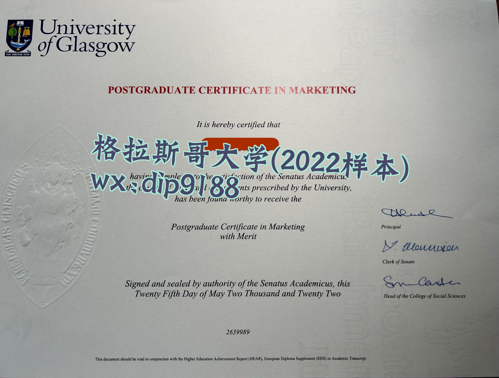 格拉斯哥大学学历2022毕业证样本图