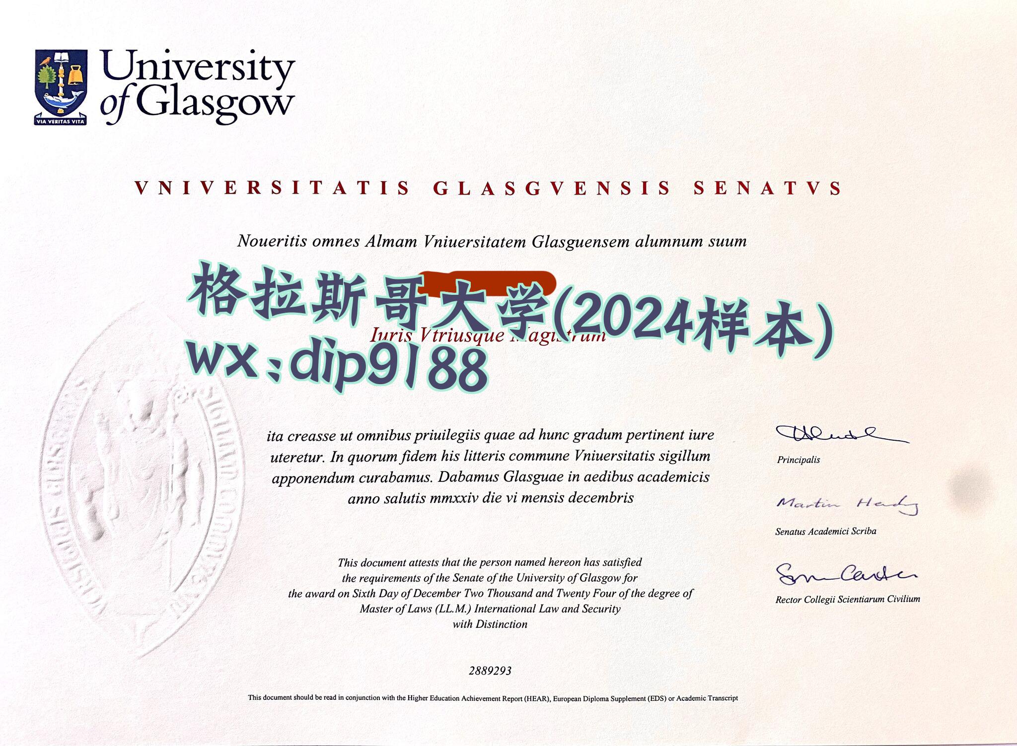 格拉斯哥大学学历2024毕业证样本图