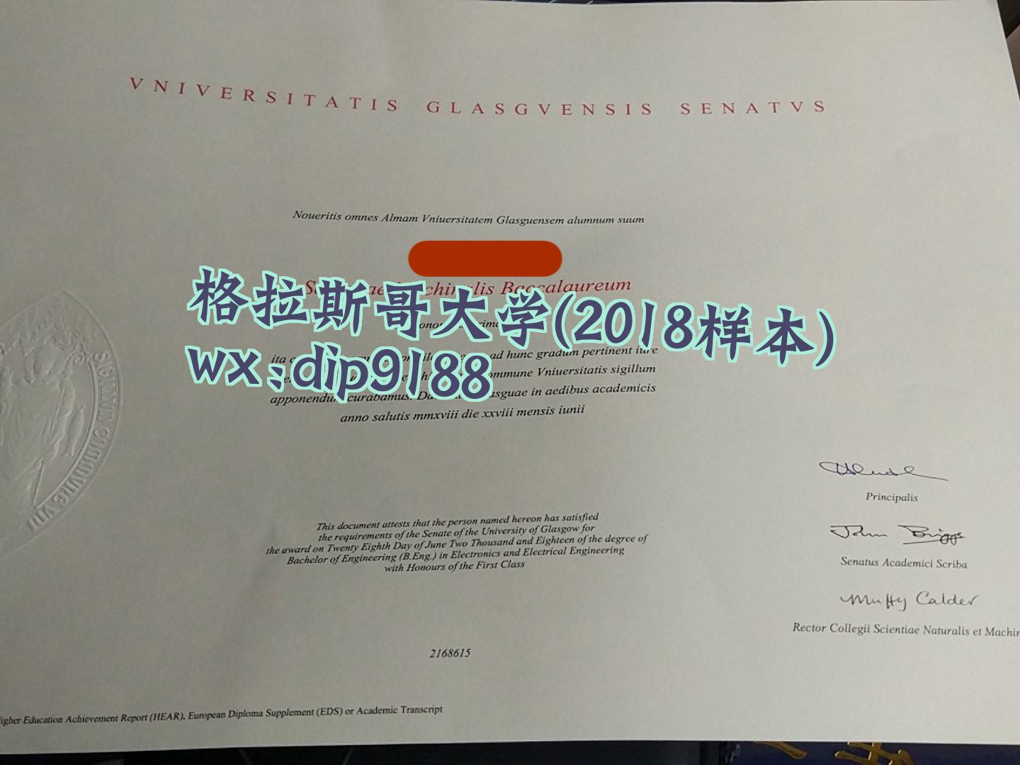 格拉斯哥大学学历2018毕业证样本图