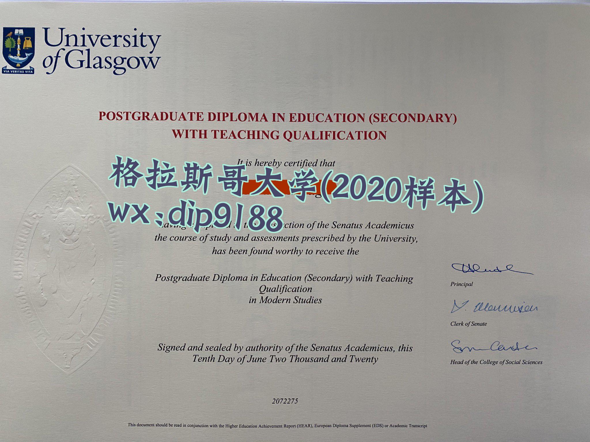 格拉斯哥大学学历2020毕业证样本图