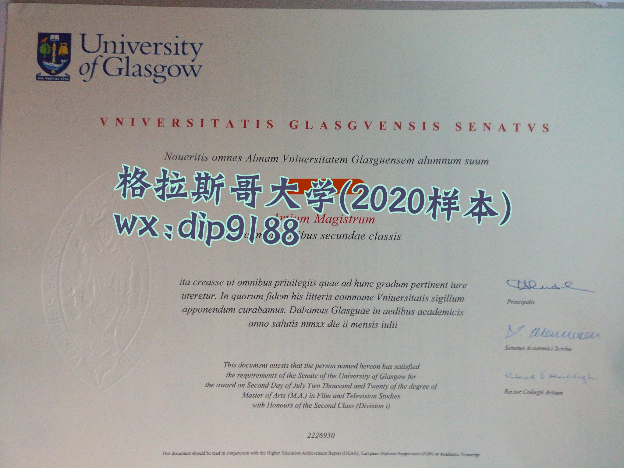 格拉斯哥大学学历2020毕业证样本图