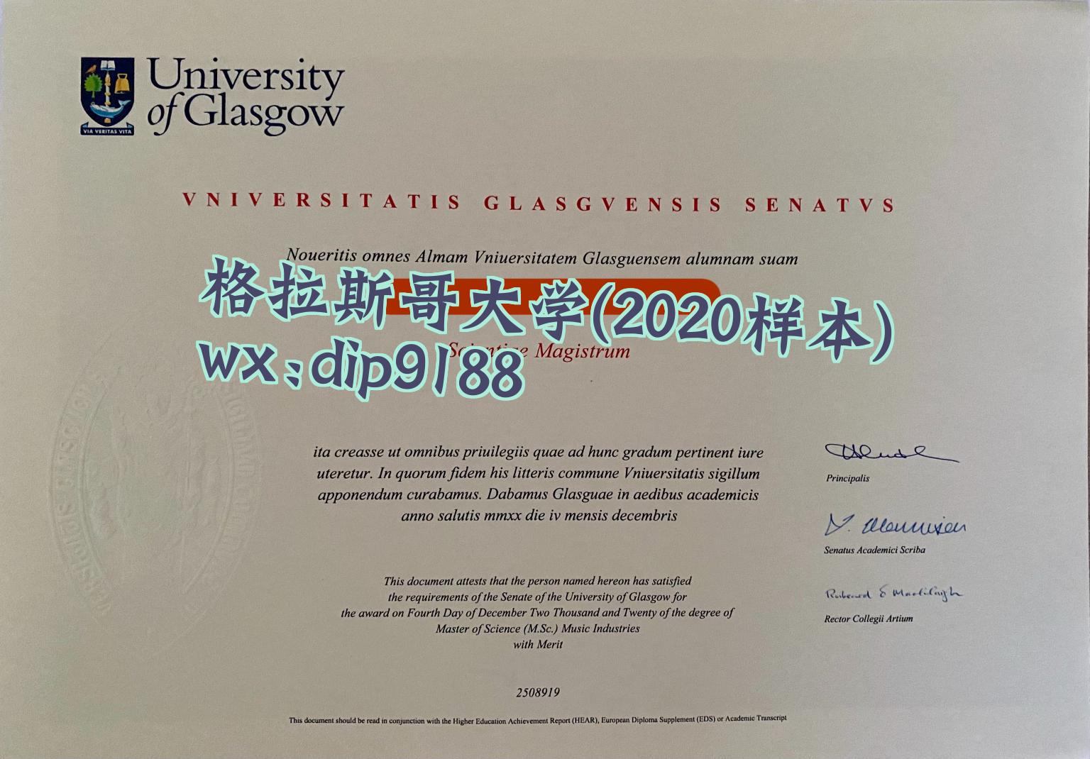 格拉斯哥大学学历2020毕业证样本图
