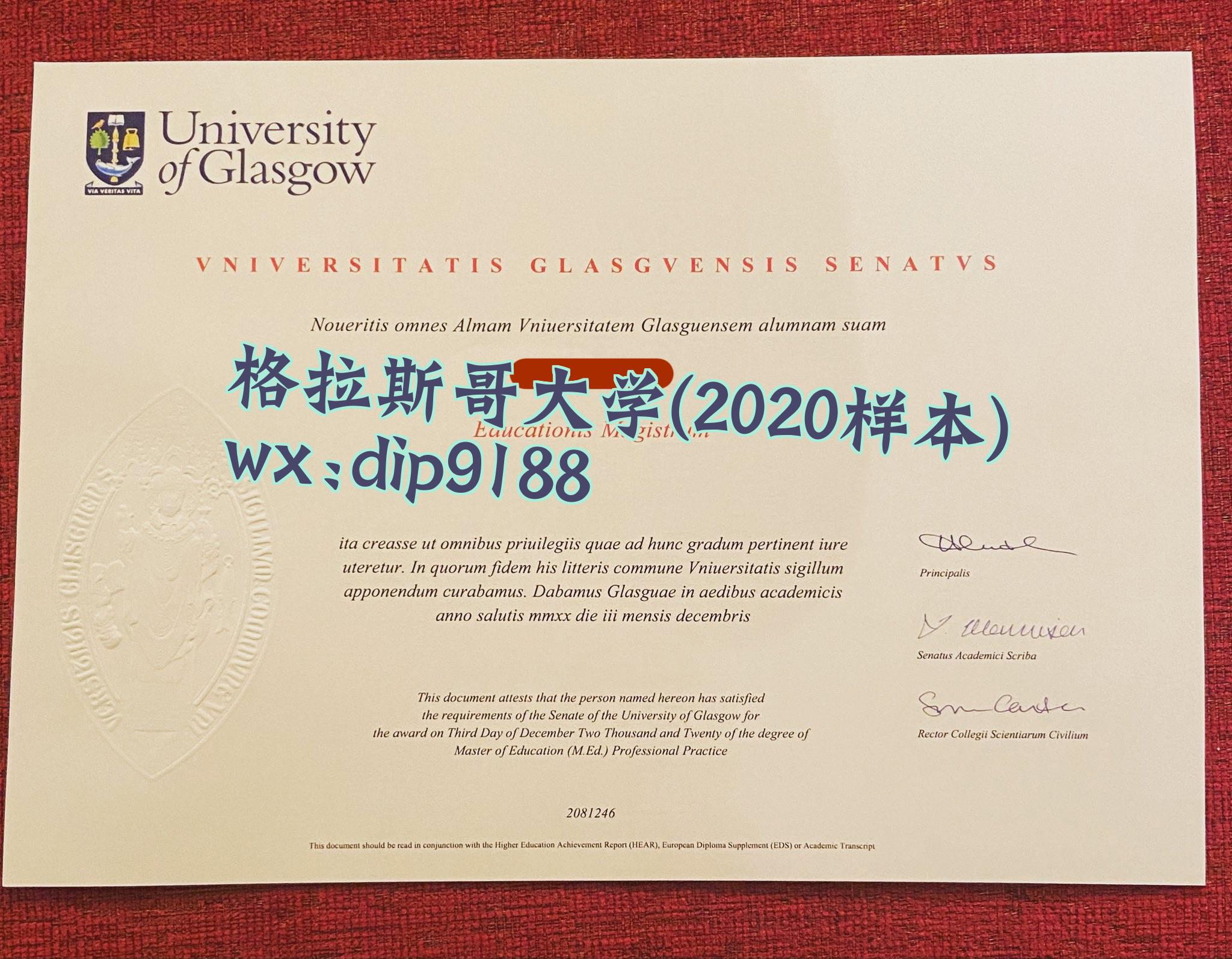 格拉斯哥大学学历2020毕业证样本图