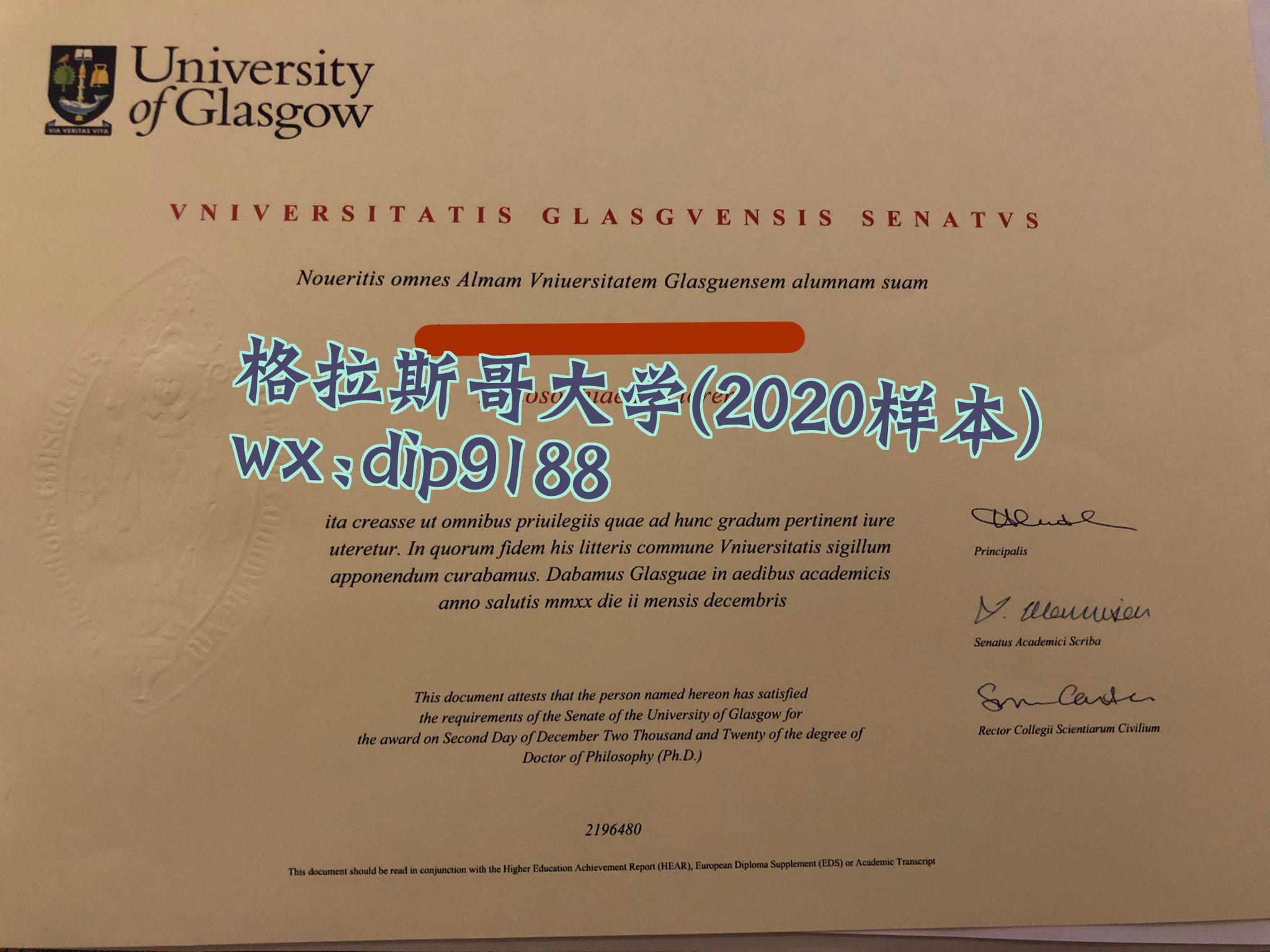 格拉斯哥大学学历2020毕业证样本图