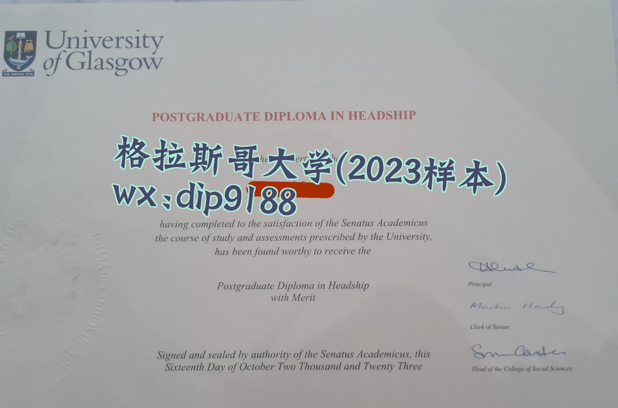 格拉斯哥大学学历2023毕业证样本图