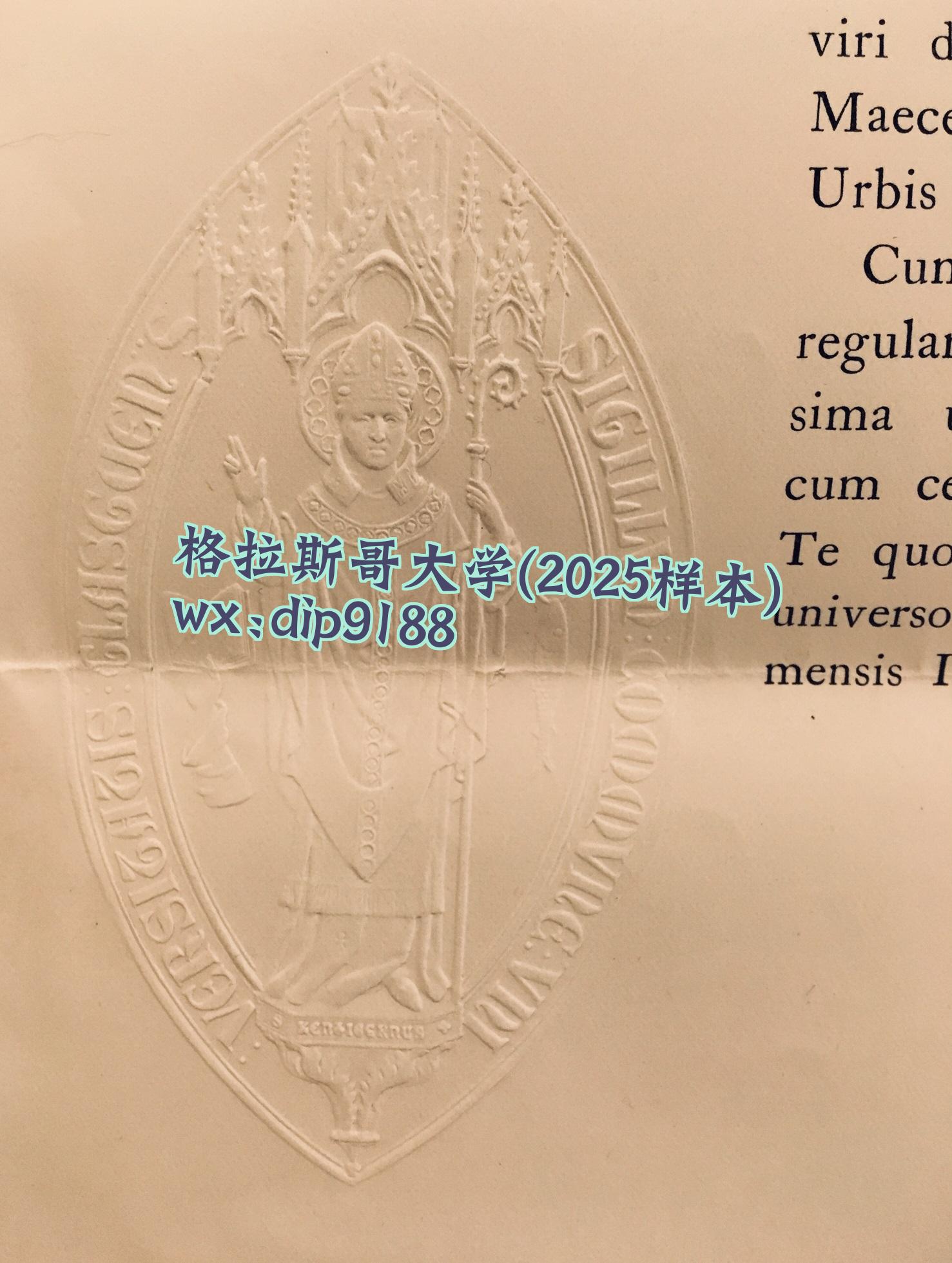 格拉斯哥大学学历2025毕业证样本图