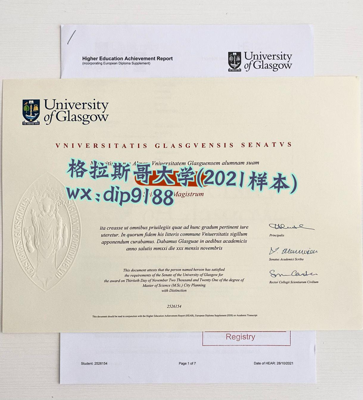 格拉斯哥大学学历2021毕业证样本图