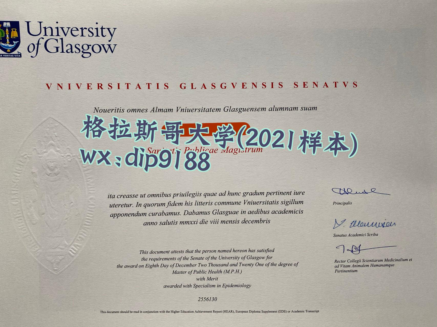 格拉斯哥大学学历2021毕业证样本图