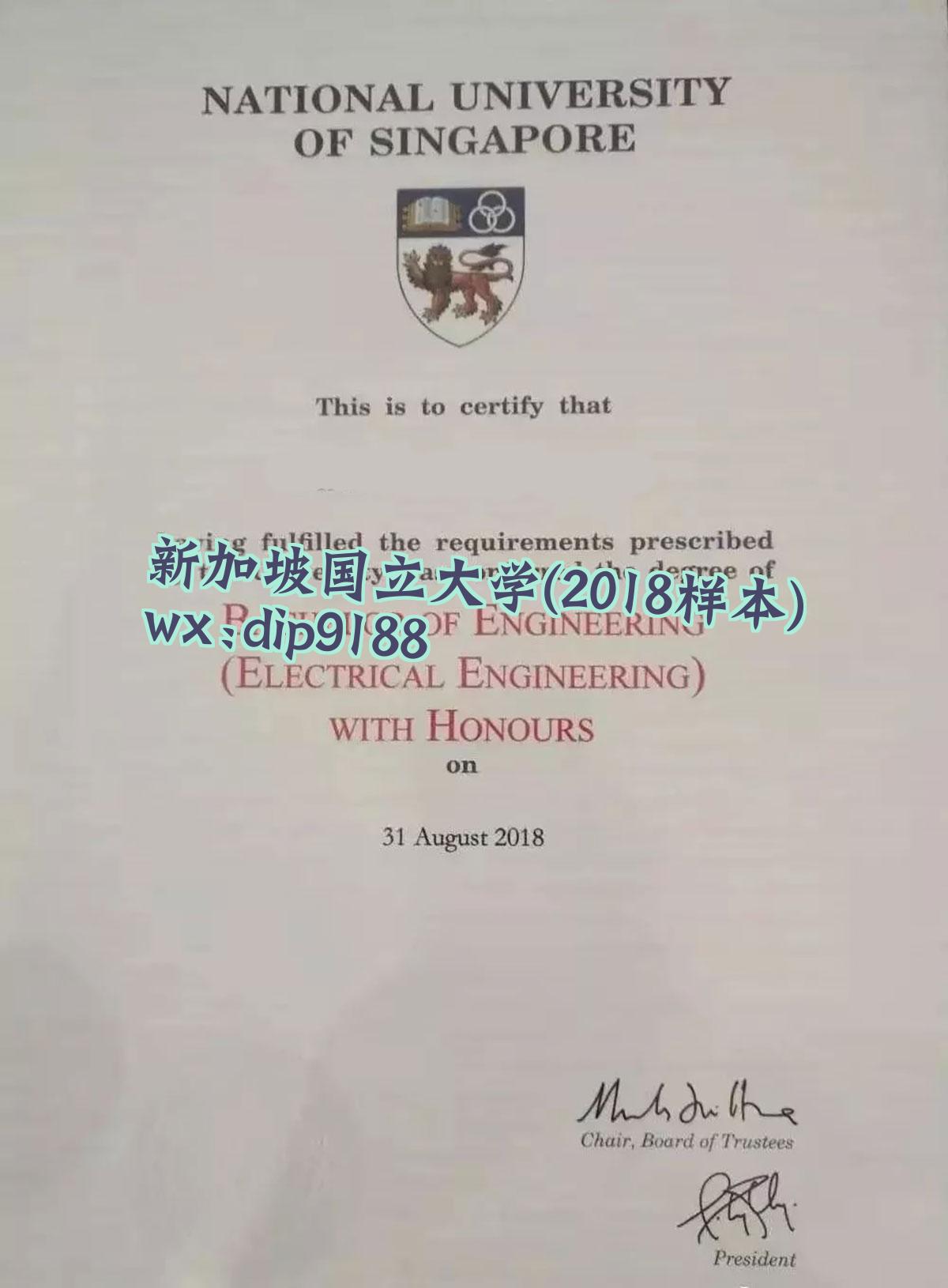 新加坡国立大学学历2018毕业证样本图