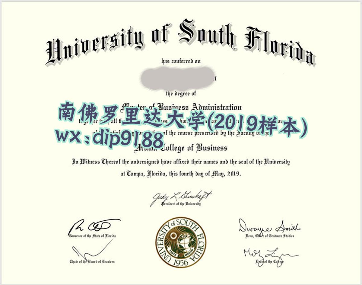 南佛罗里达大学学历2019毕业证样本图