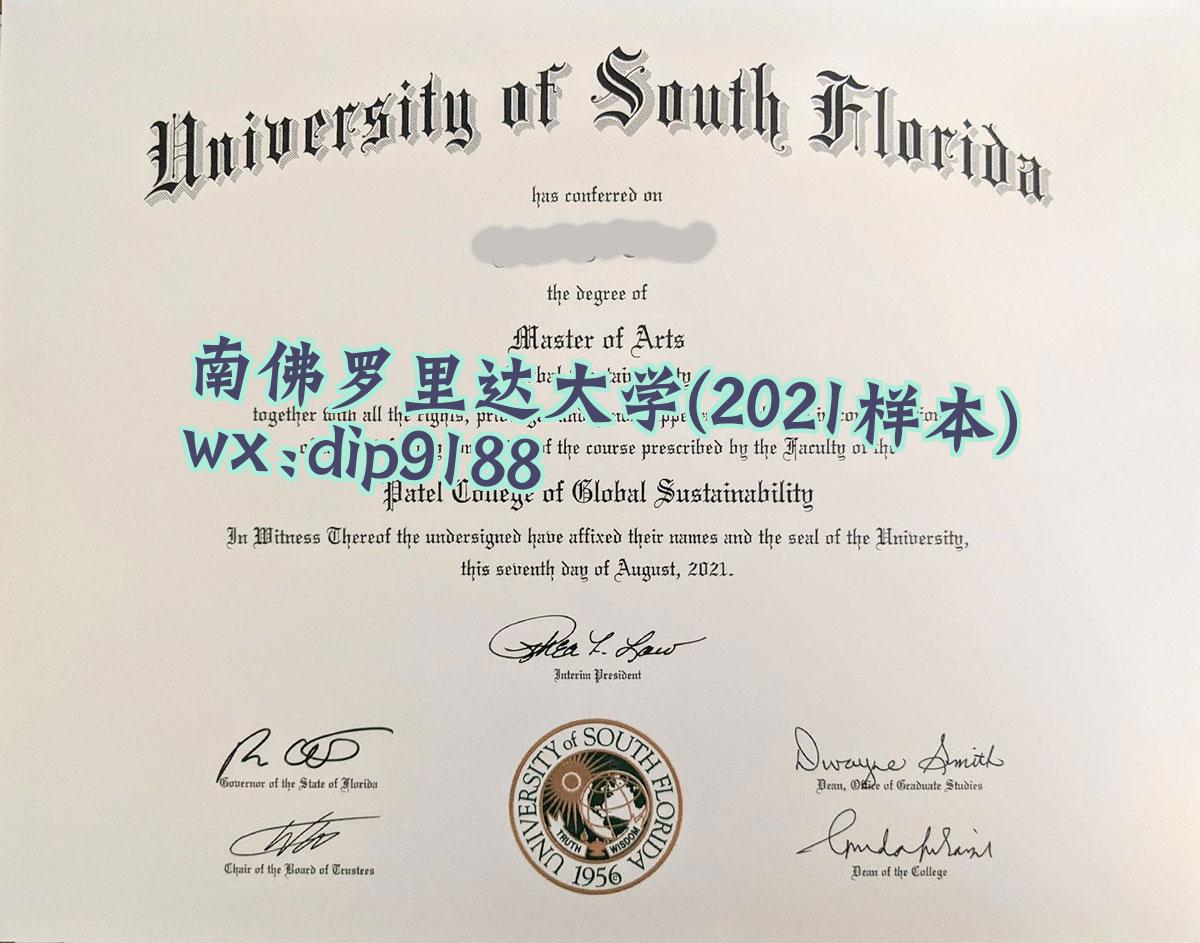 南佛罗里达大学学历2021毕业证样本图