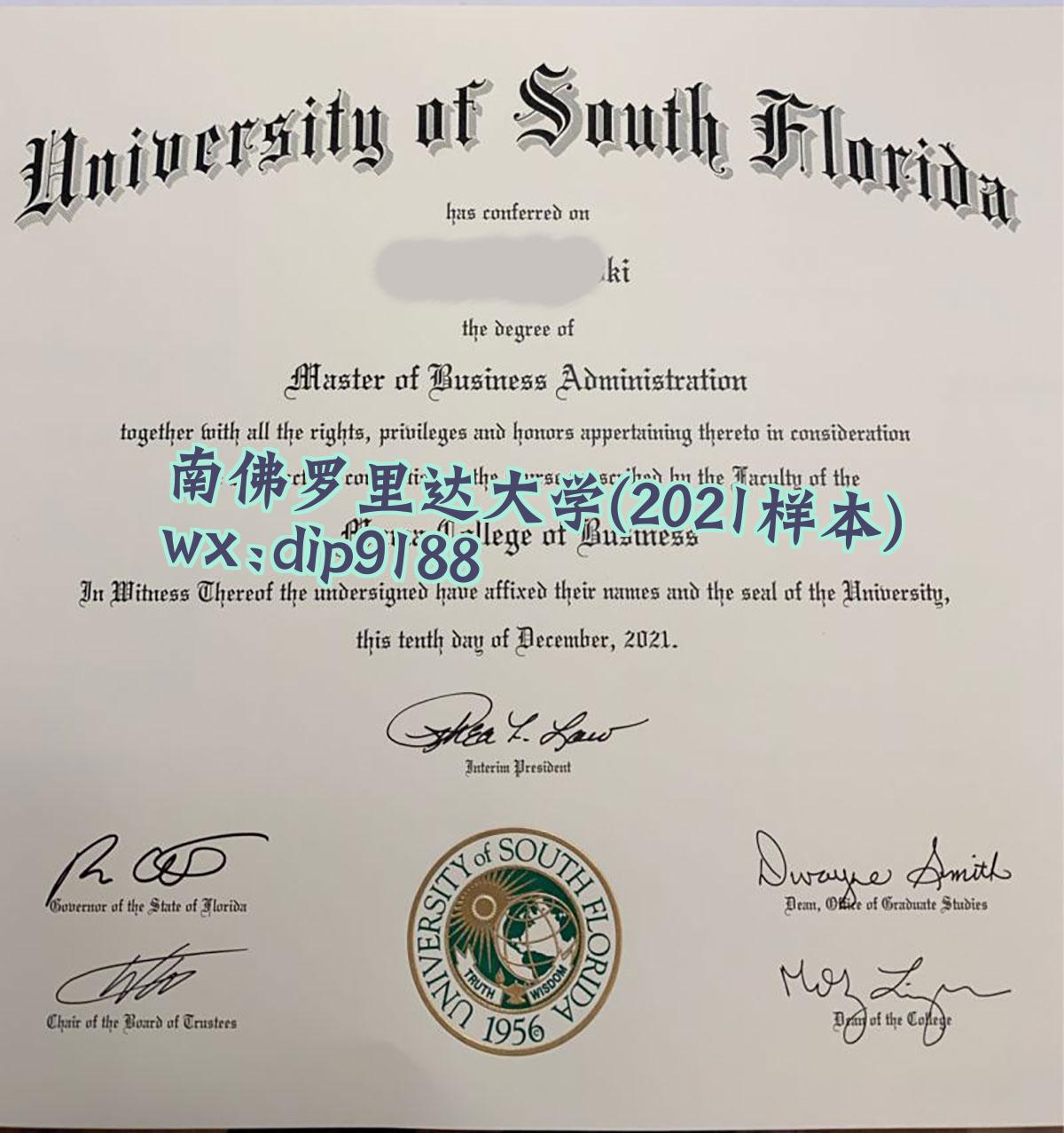 南佛罗里达大学学历2021毕业证样本图