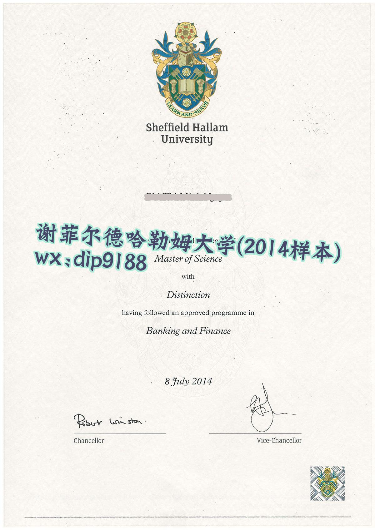 谢菲尔德哈勒姆大学学历2014毕业证样本图