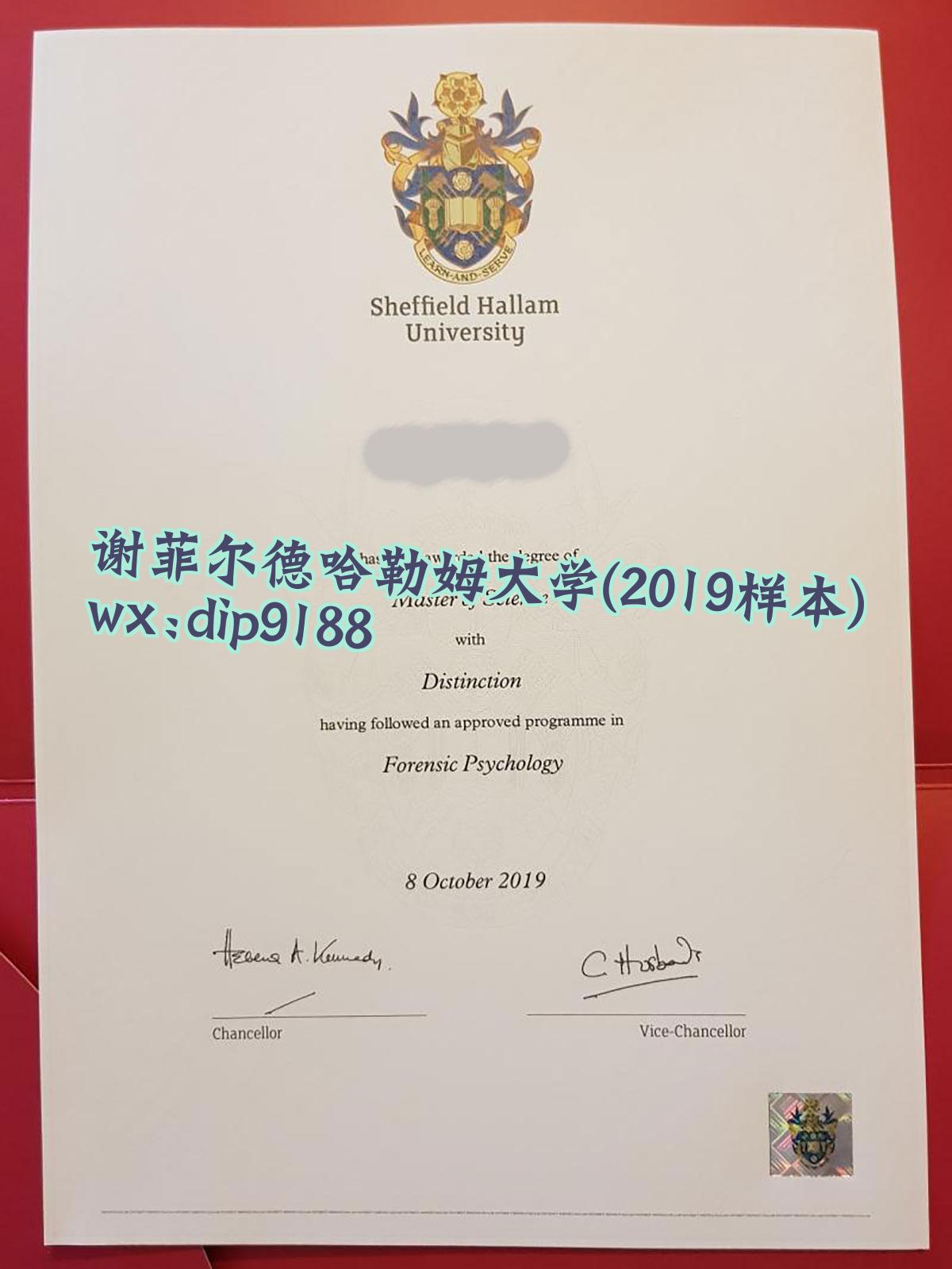 谢菲尔德哈勒姆大学学历2019毕业证样本图