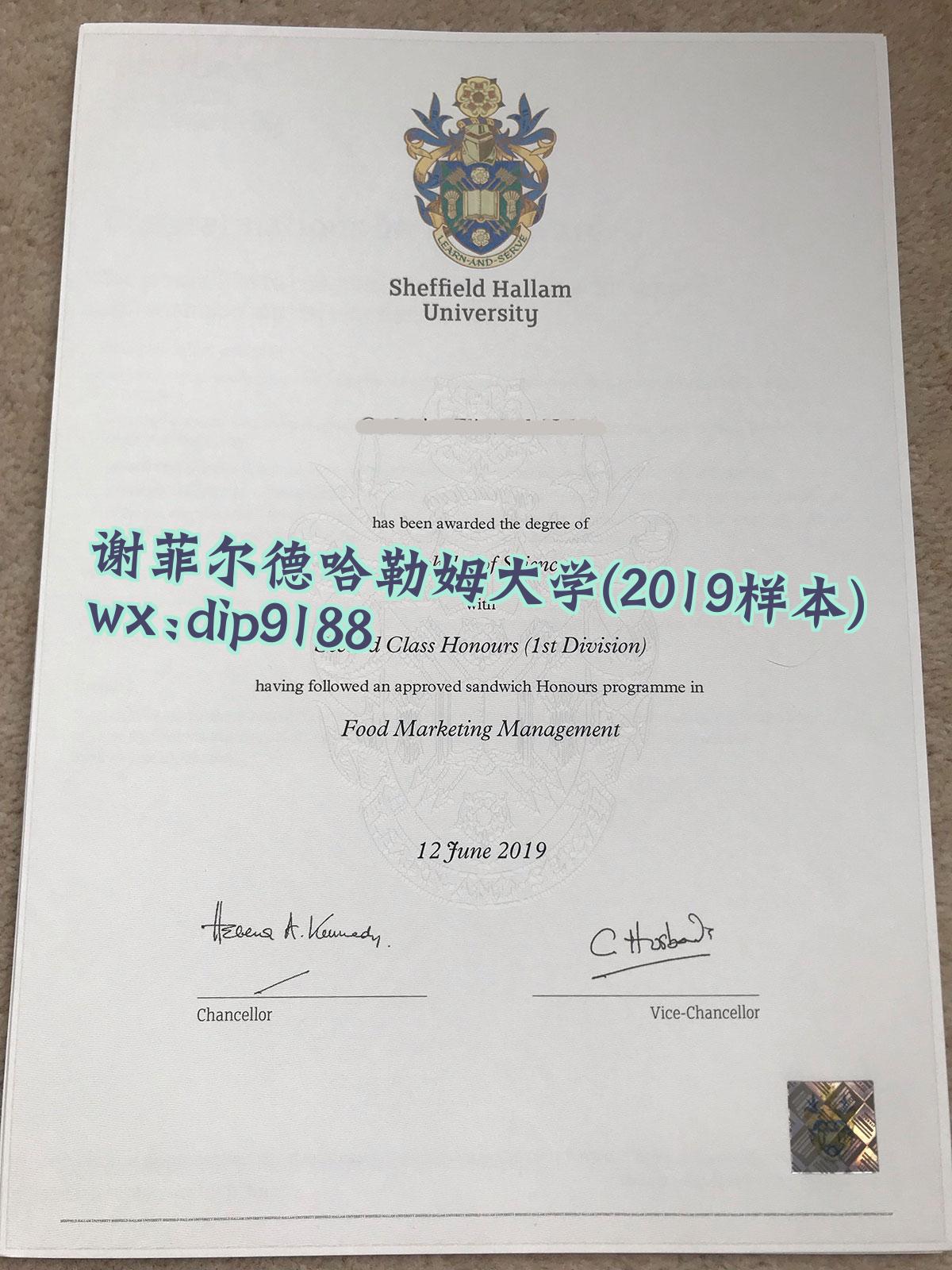 谢菲尔德哈勒姆大学学历2019毕业证样本图