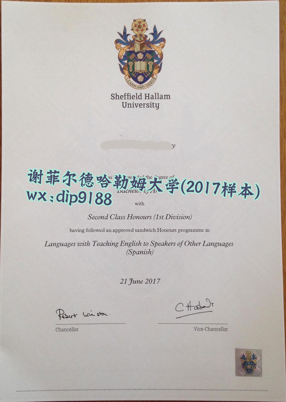 谢菲尔德哈勒姆大学学历2017毕业证样本图